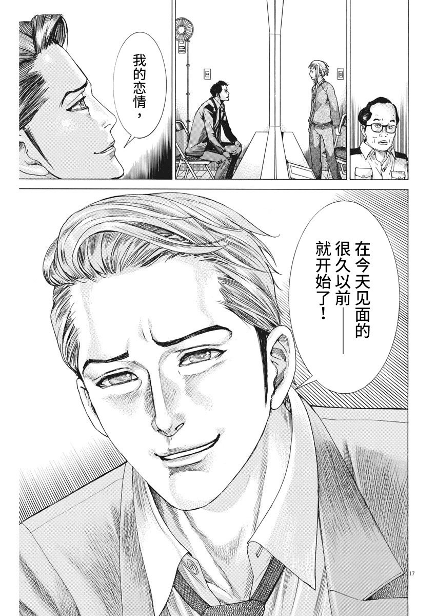 第02话