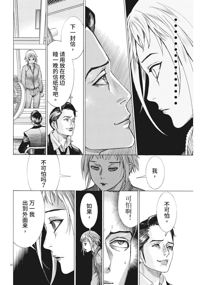 第02话