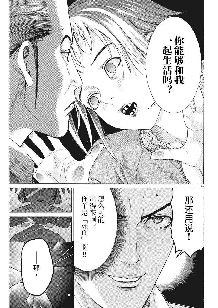 第02话