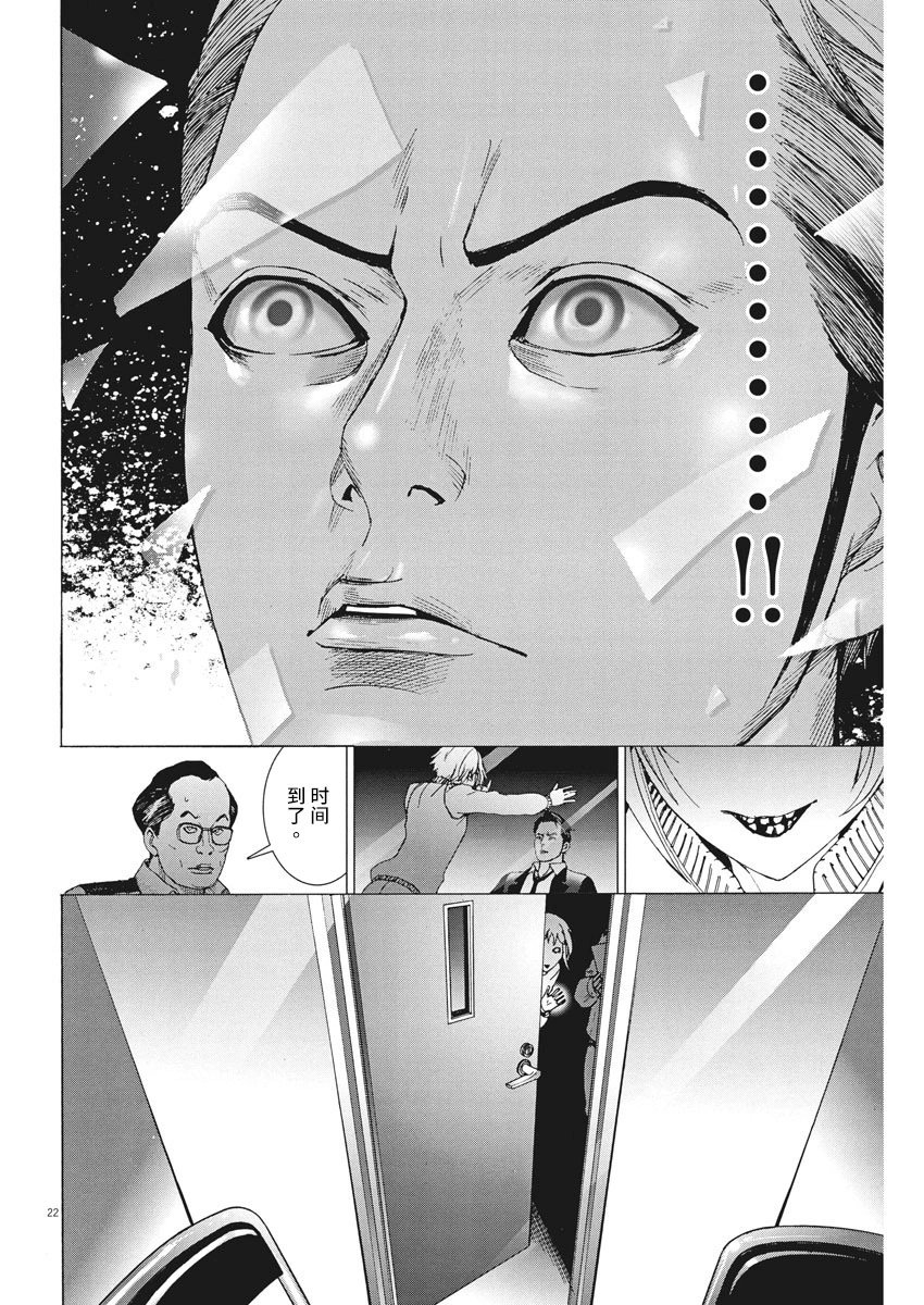 第02话