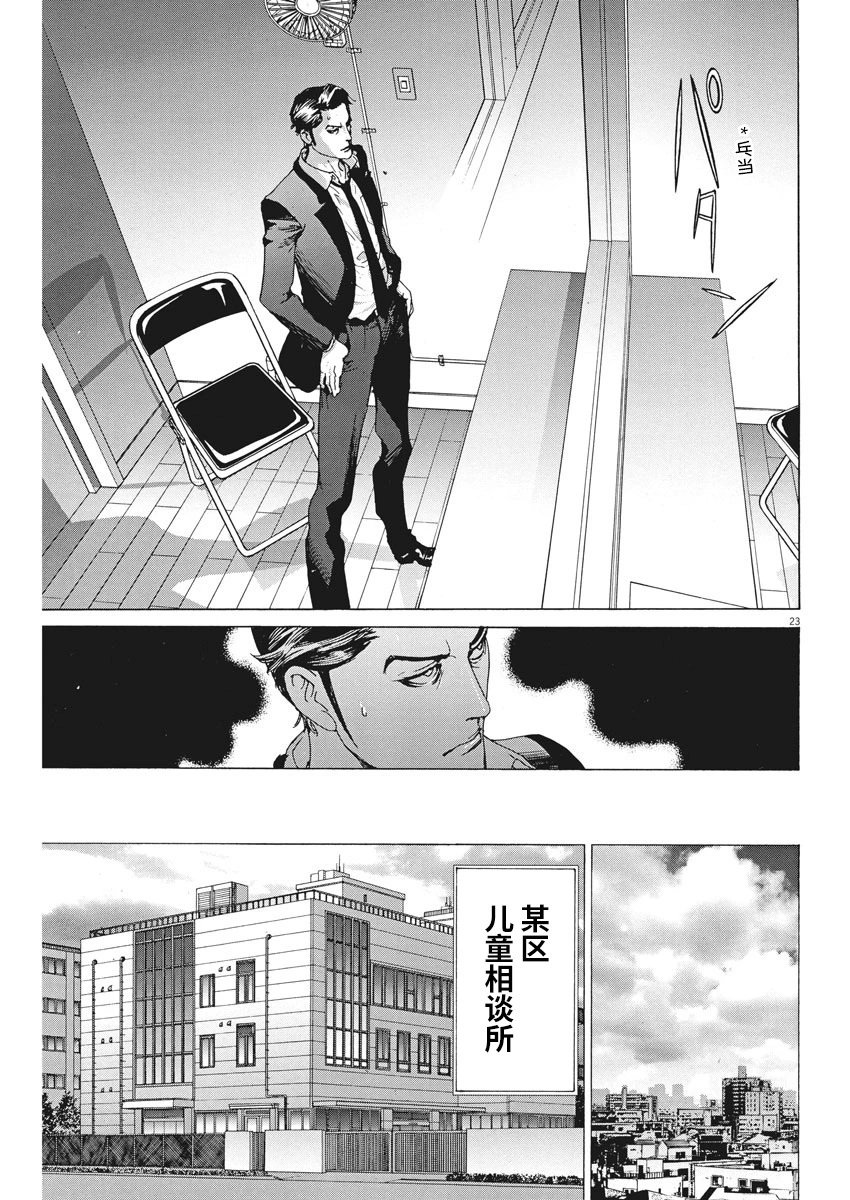 第02话