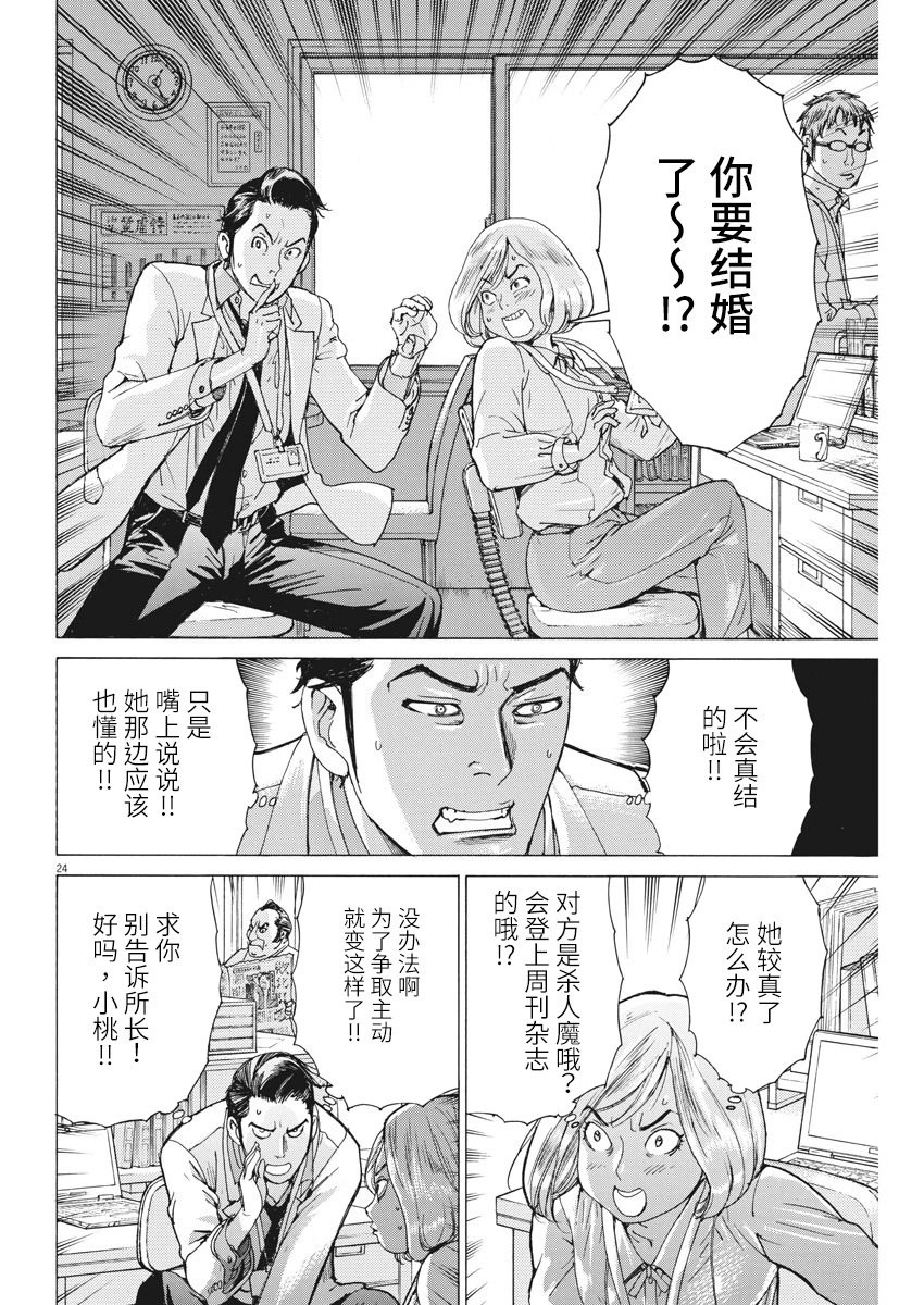 第02话