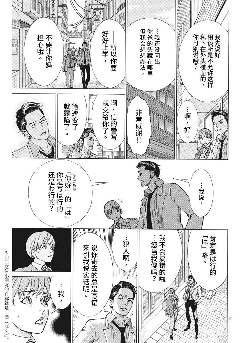 第02话