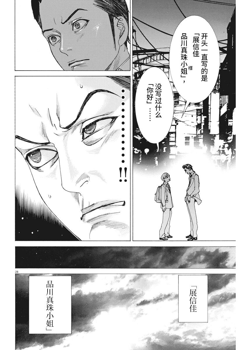 第02话