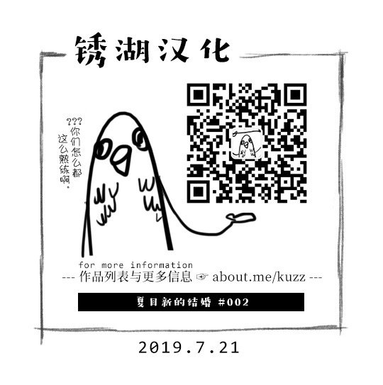 第02话