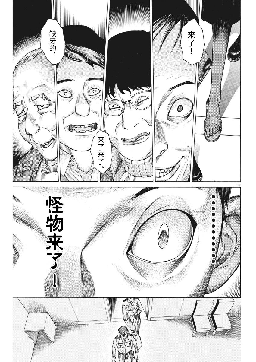 第21话