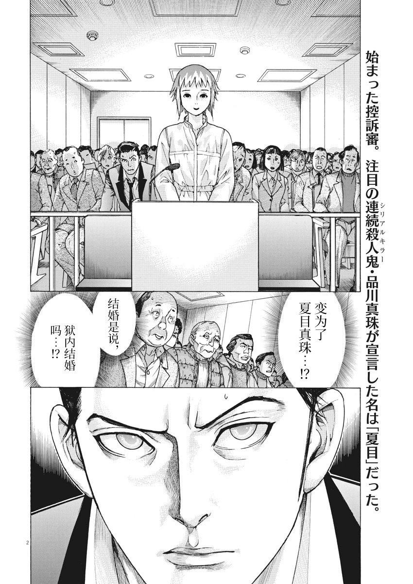 第22话