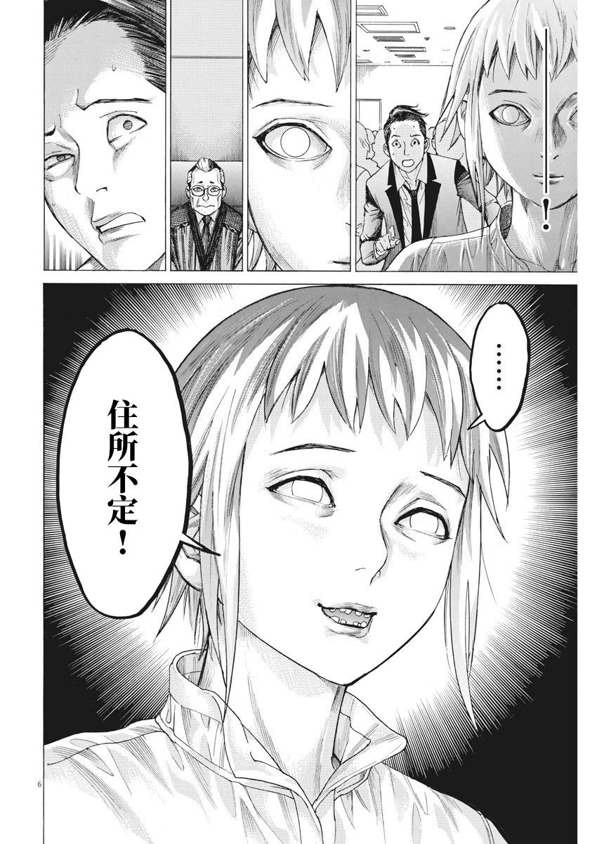 第22话