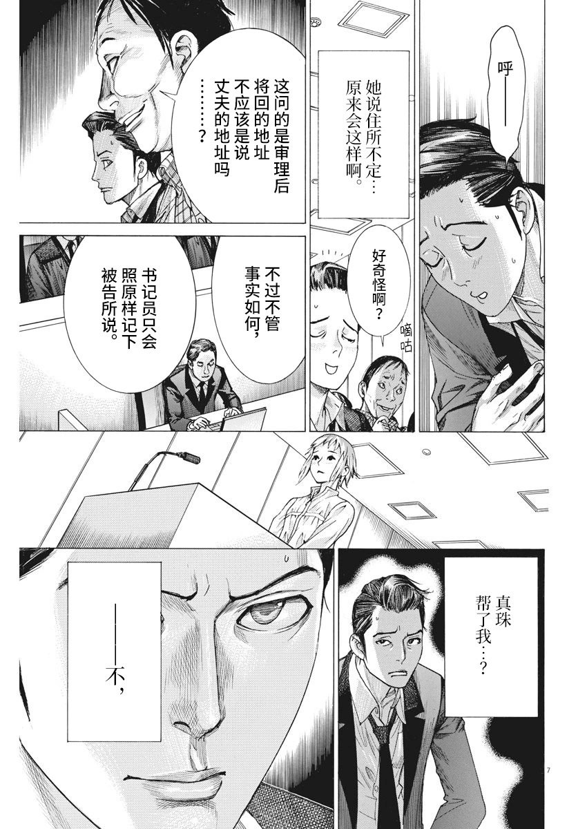 第22话