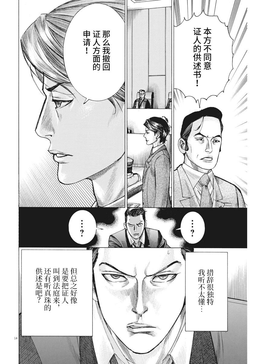 第22话
