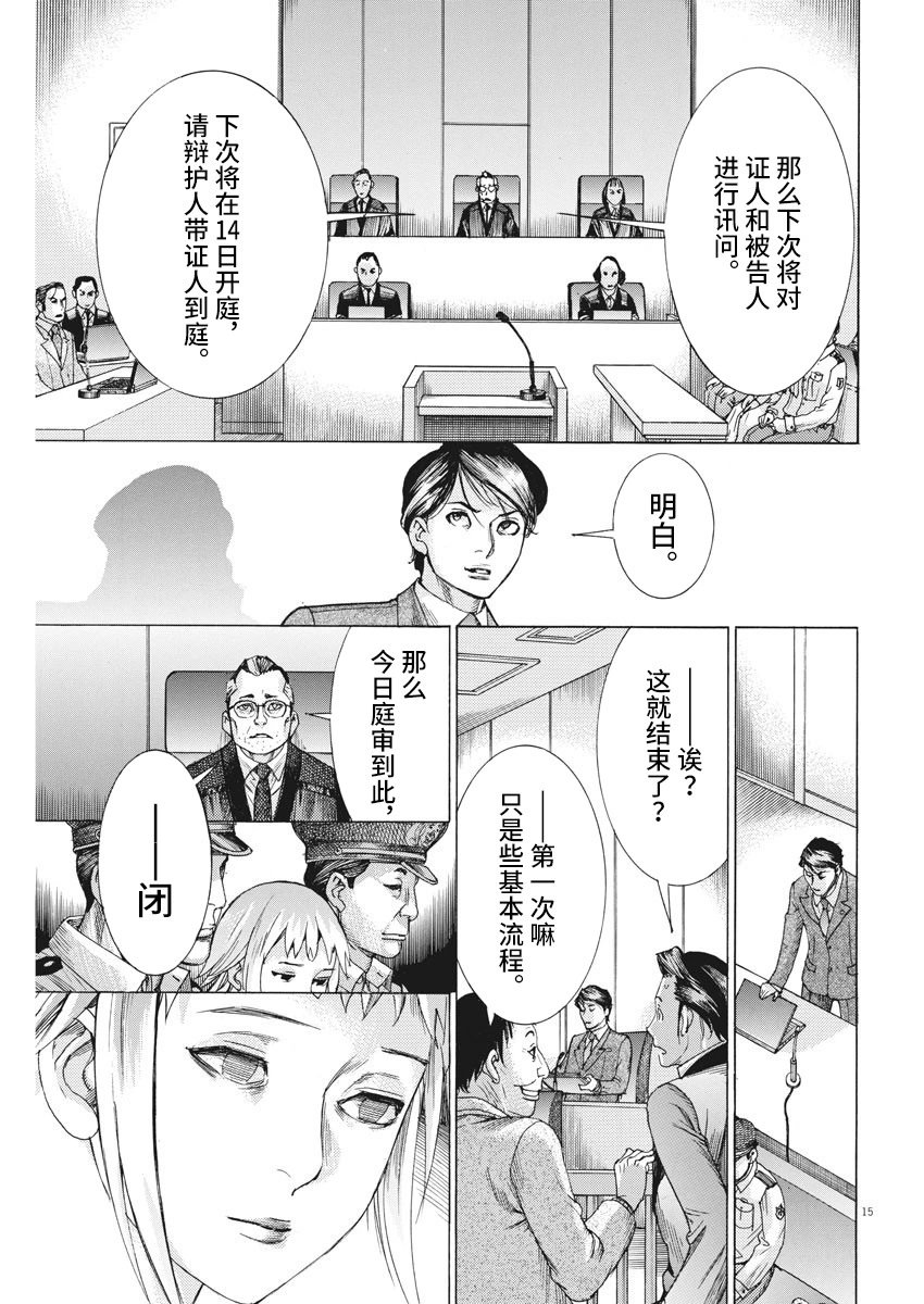 第22话