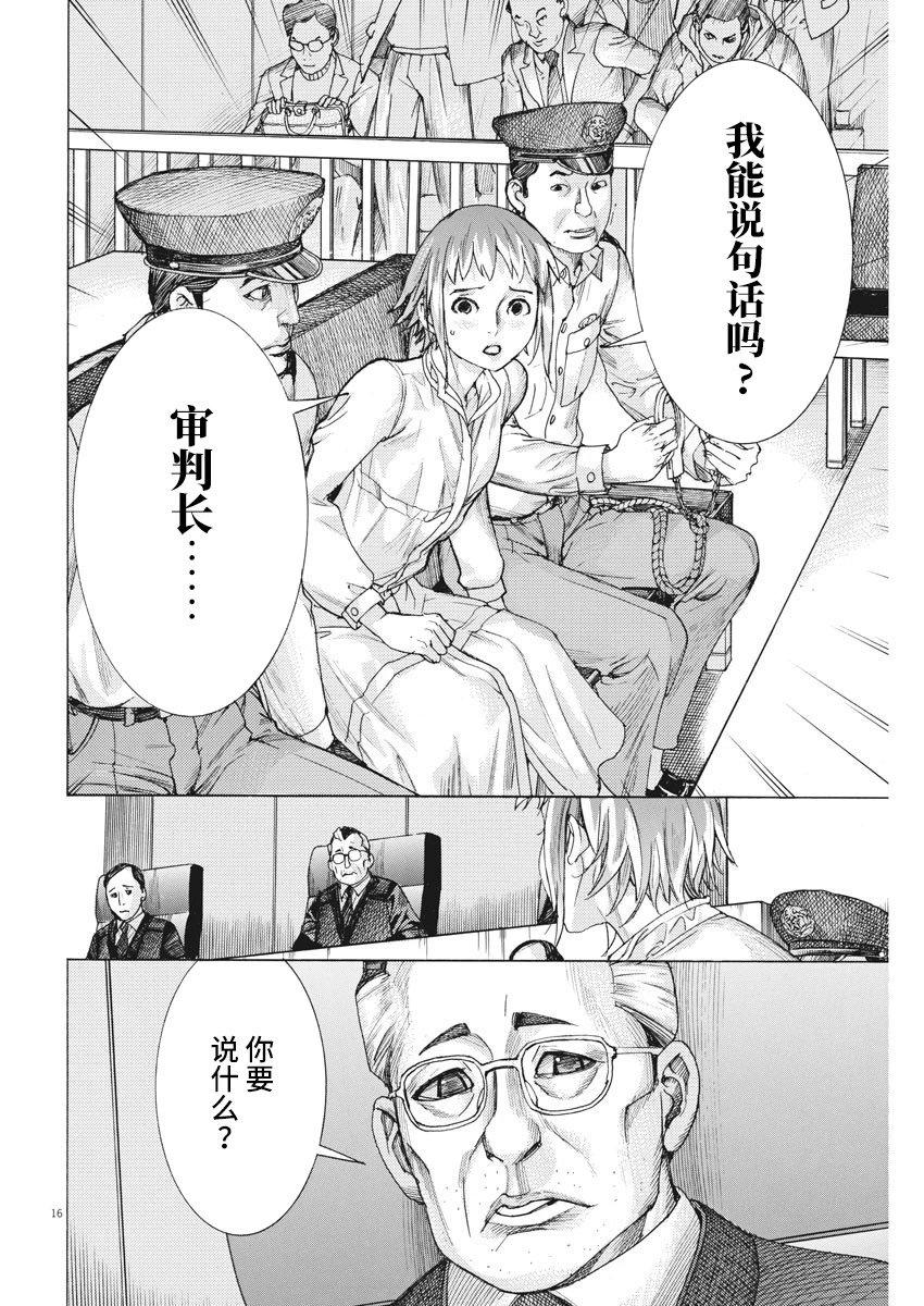 第22话