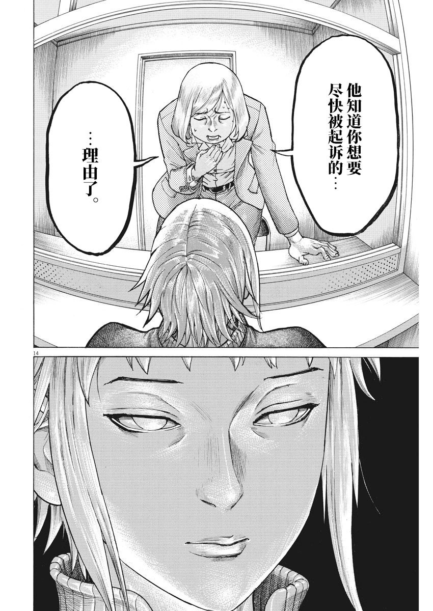 第25话