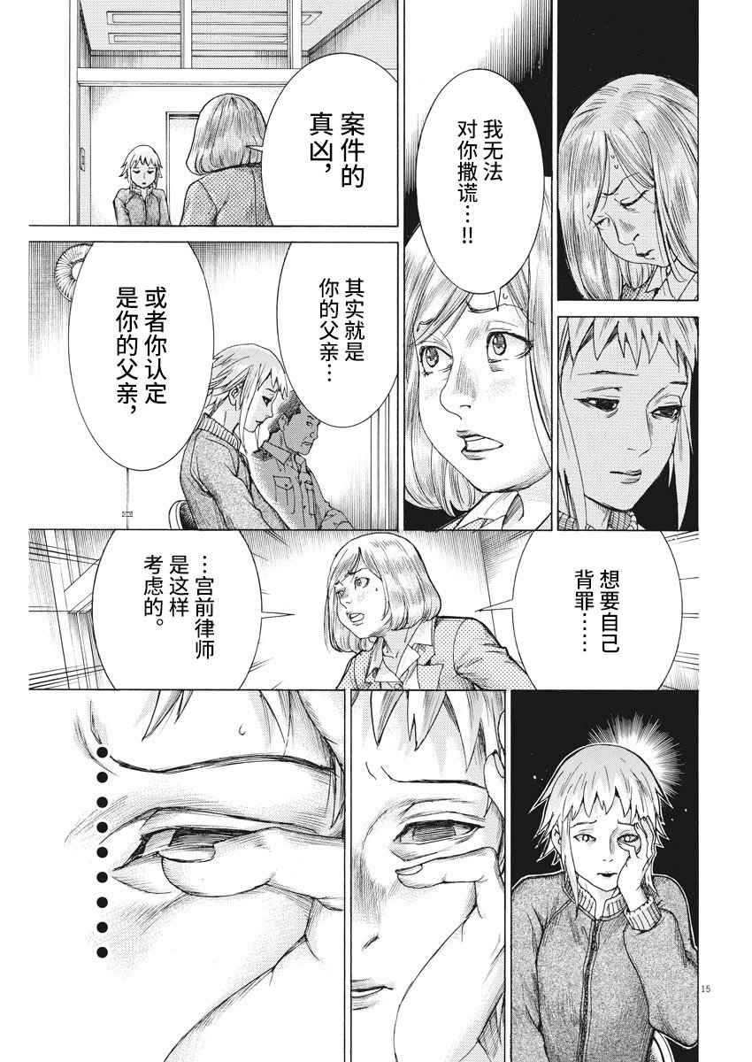 第25话