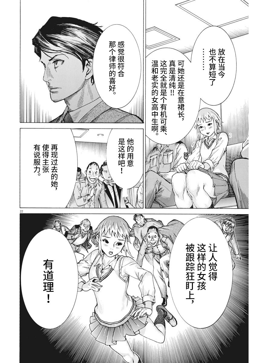 第28话