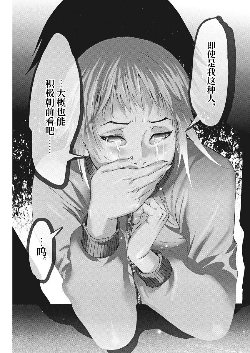 第03话