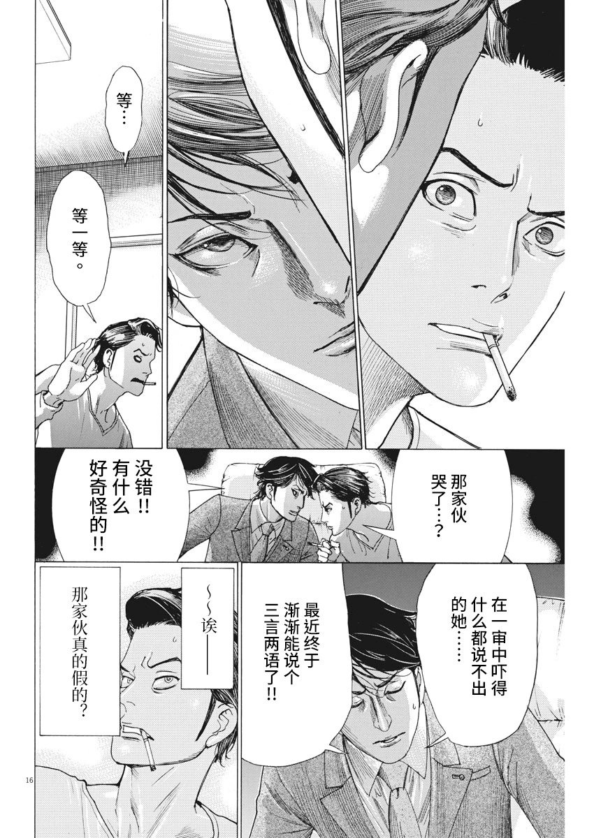 第03话