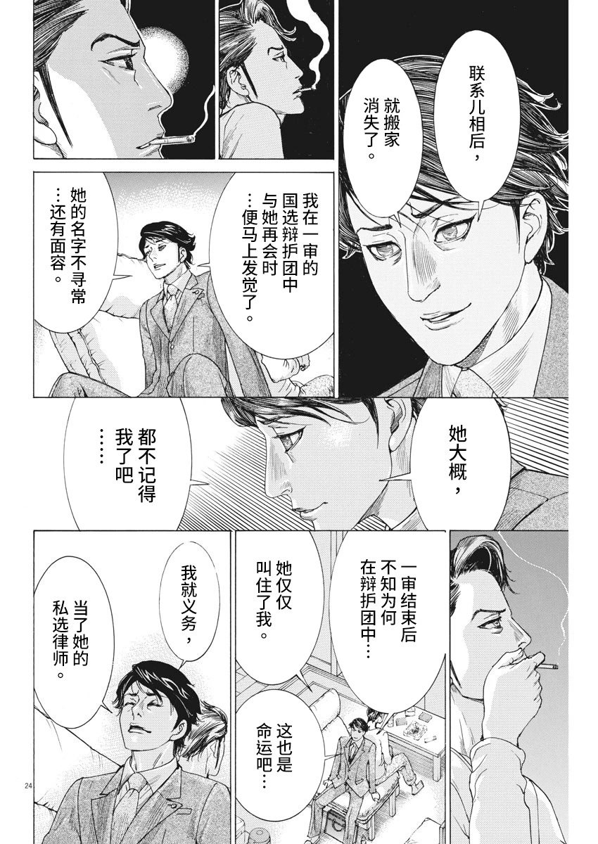 第03话