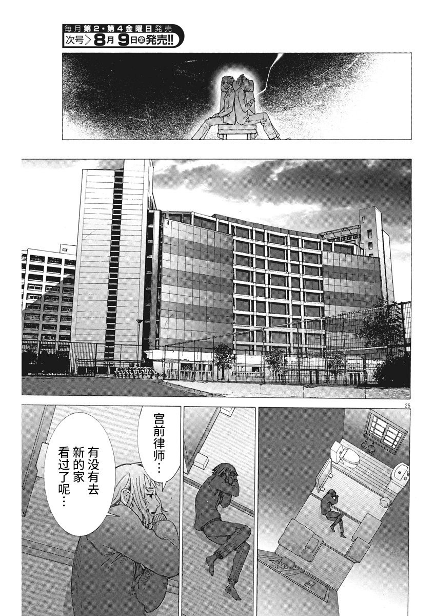 第03话