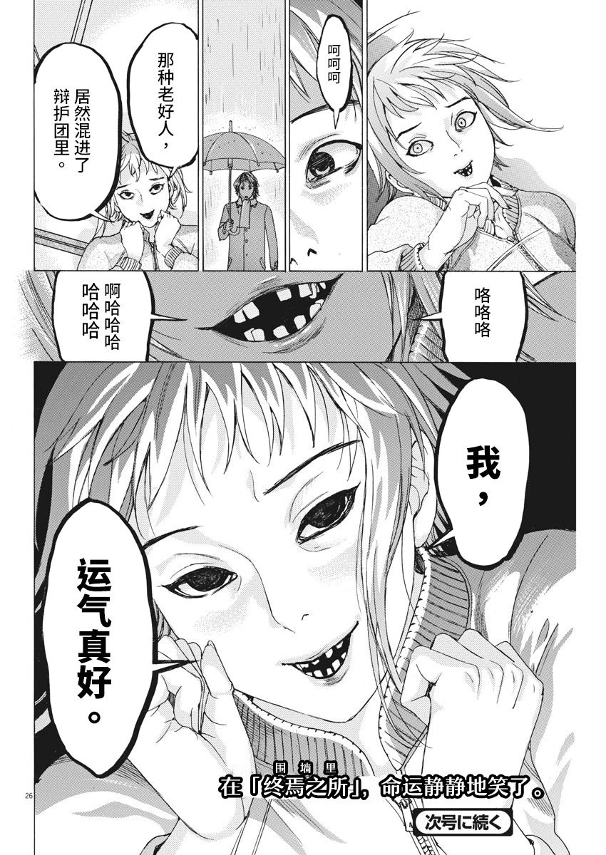 第03话