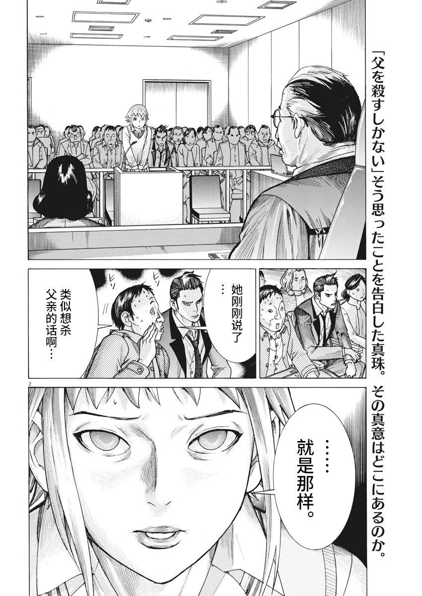 第30话