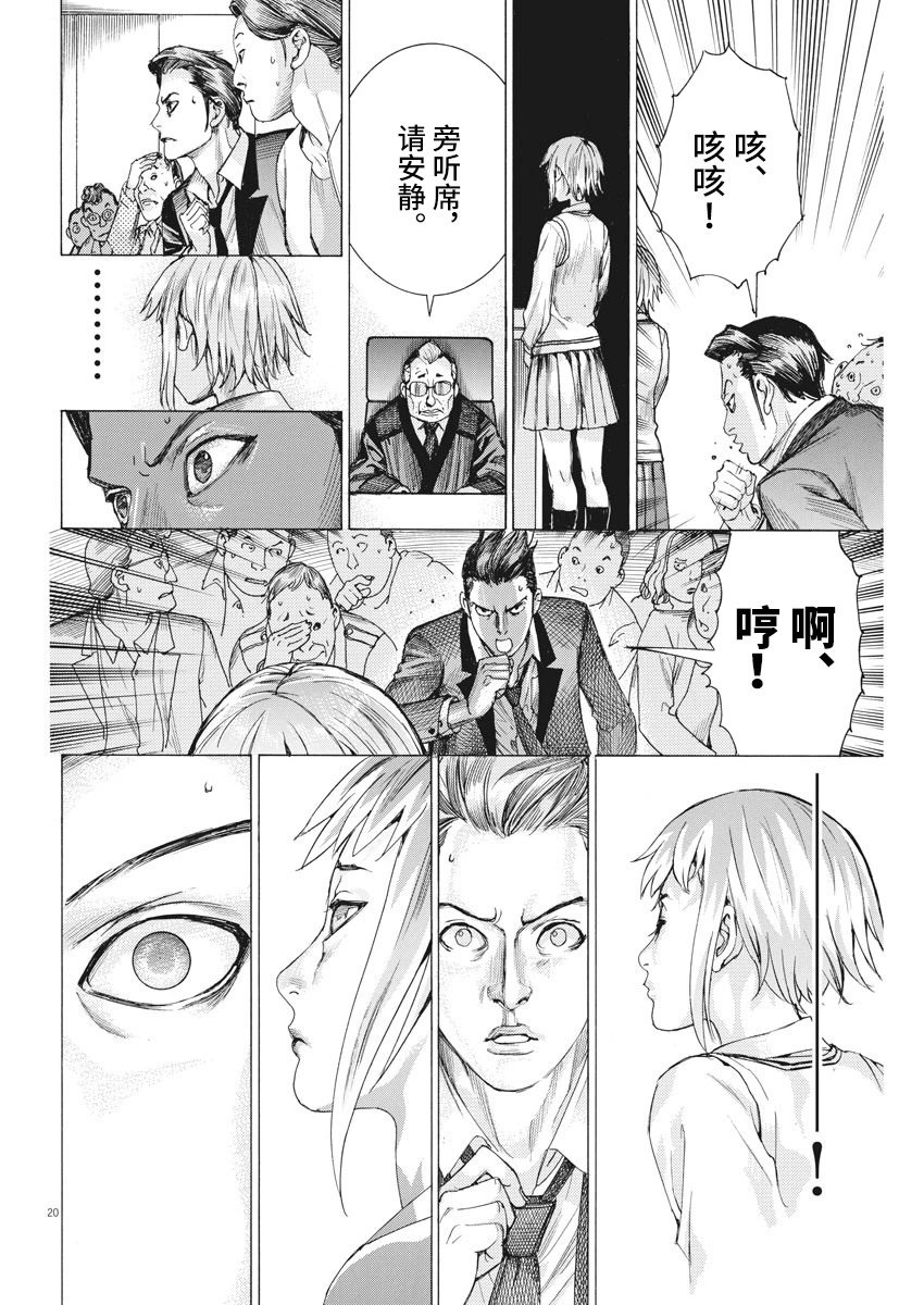 第30话