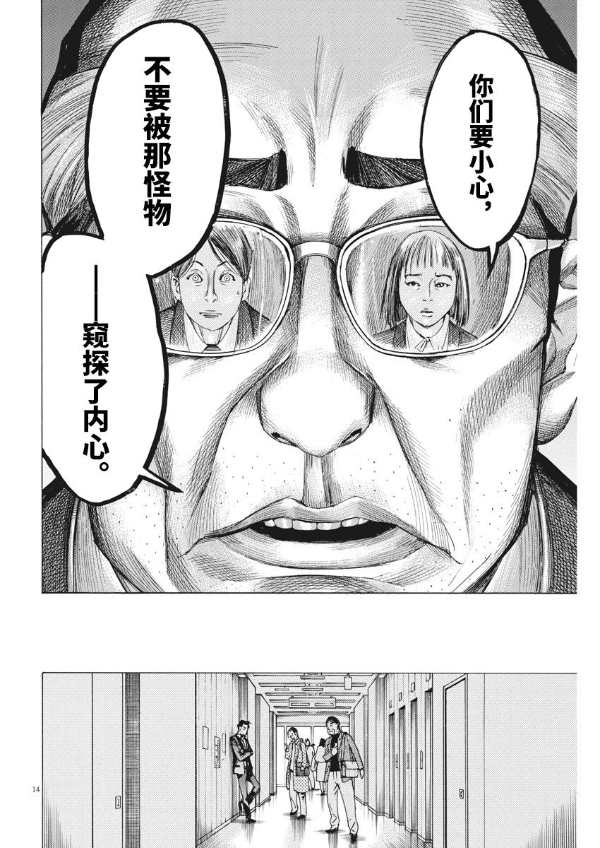 第31话