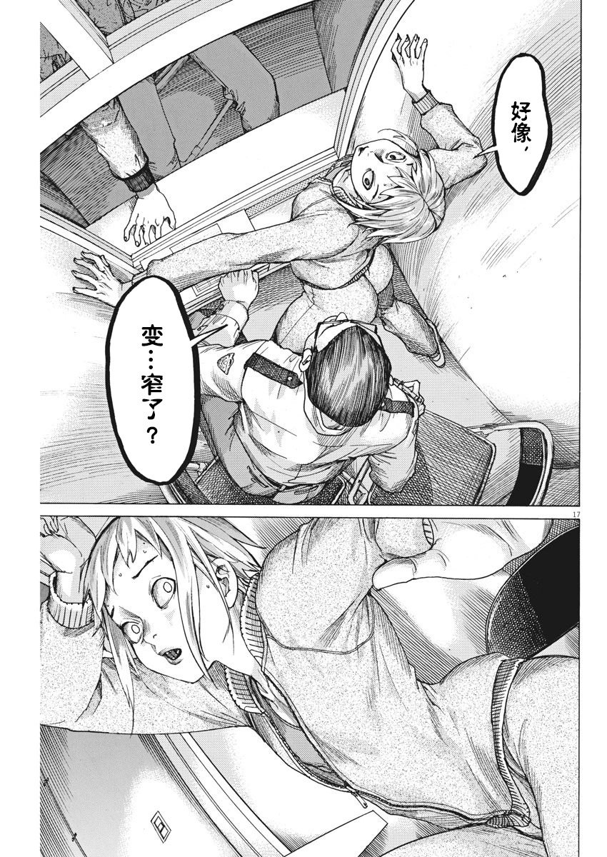 第35话
