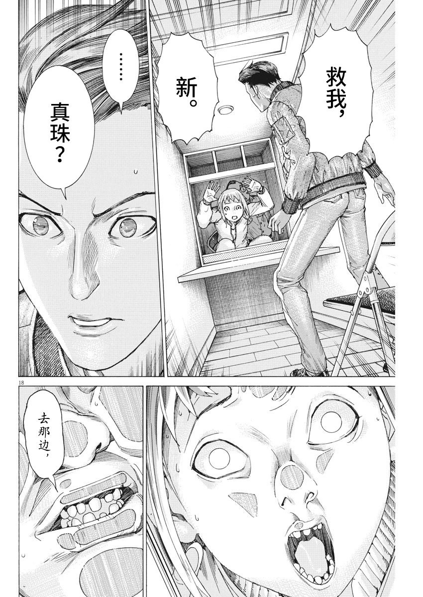 第35话