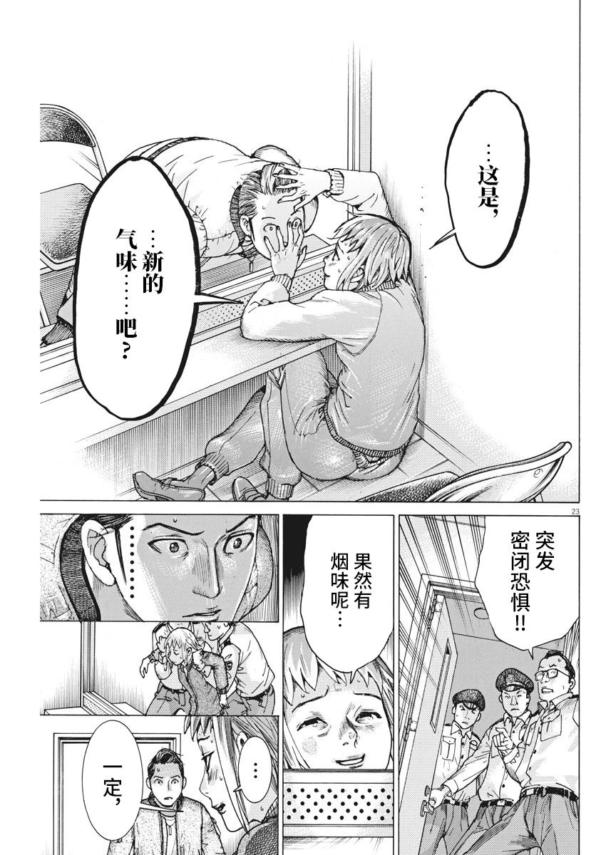 第35话