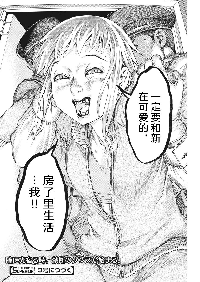 第35话
