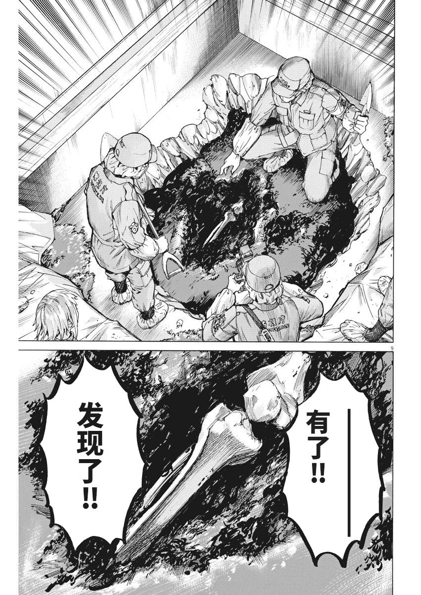 第36话
