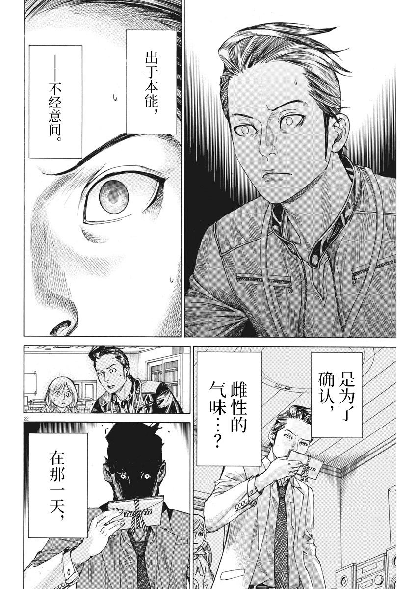 第36话