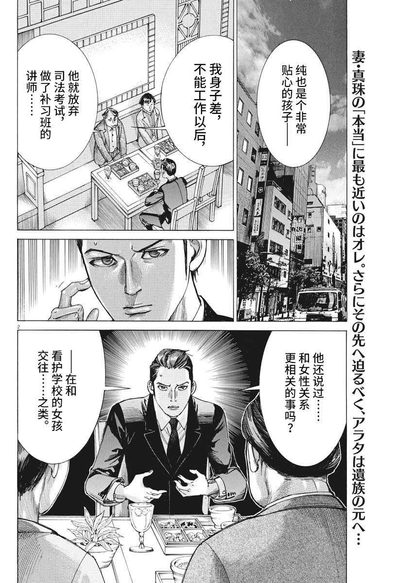 第39话