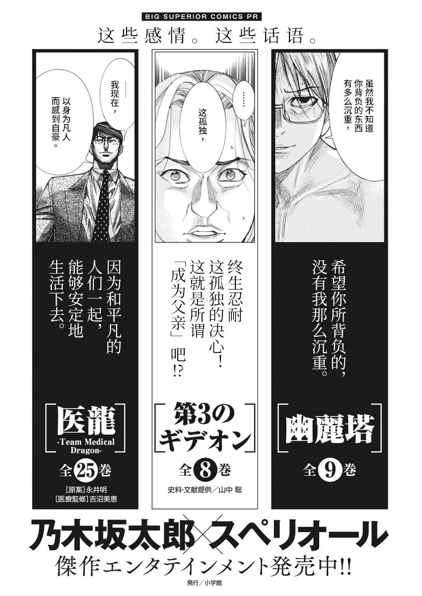 第04话