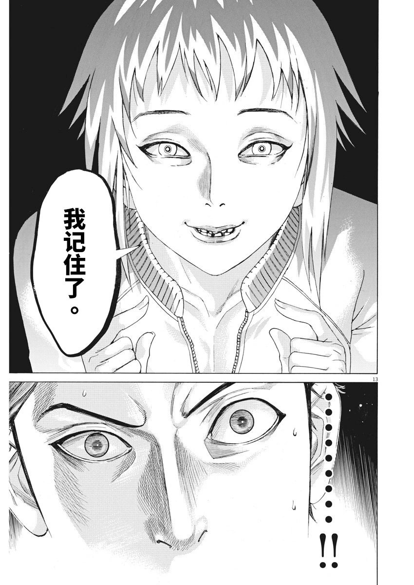 第04话