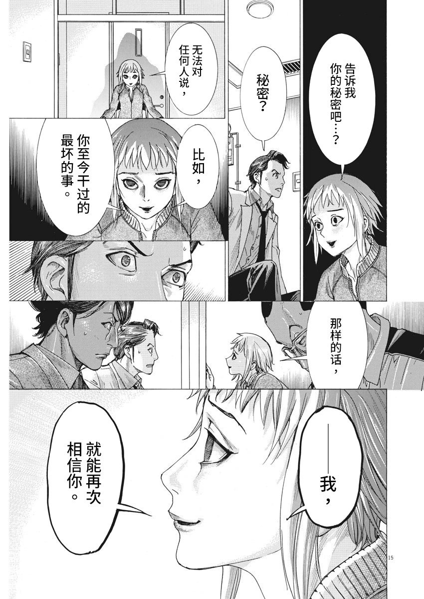 第04话