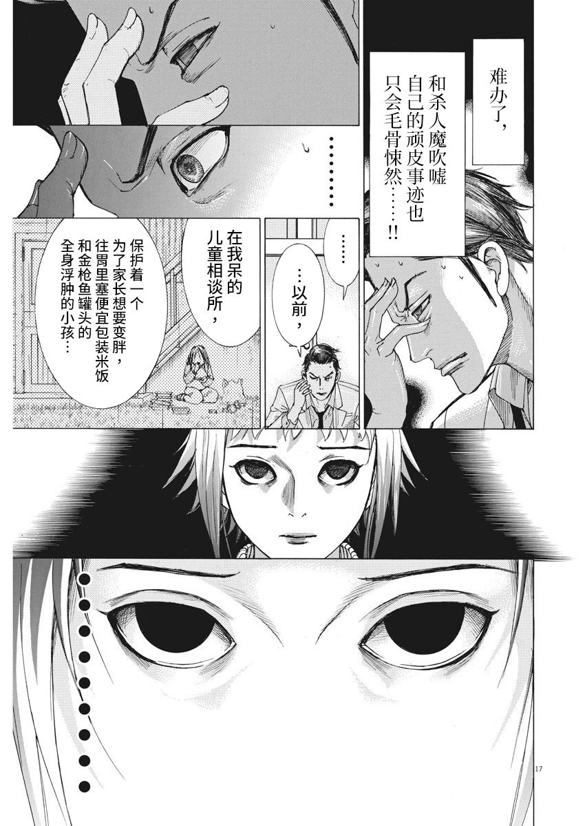 第04话