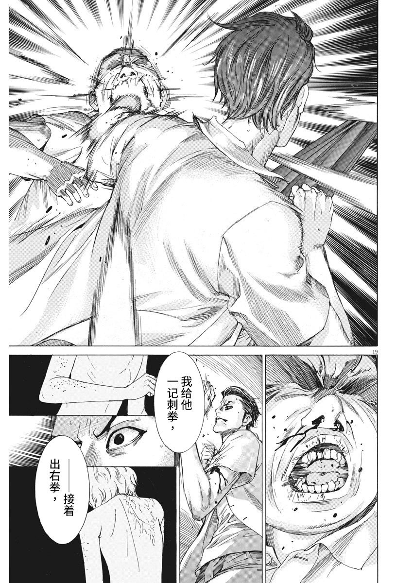 第04话