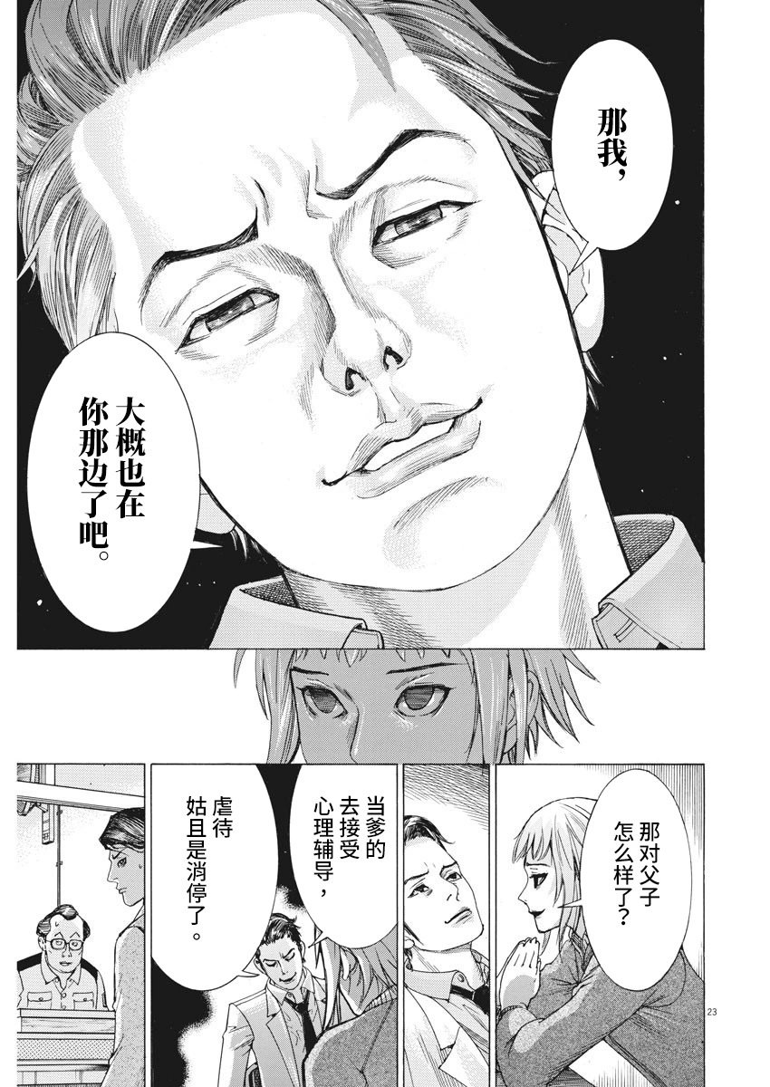第04话