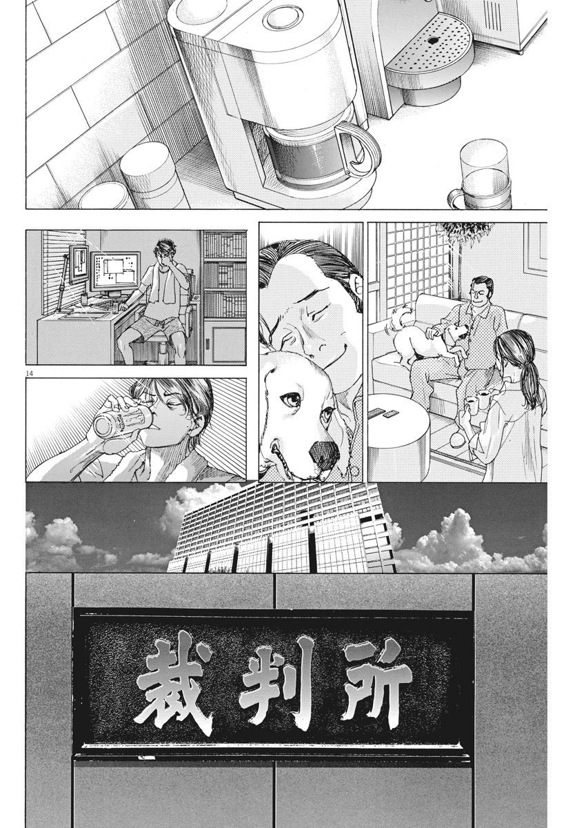 第40话