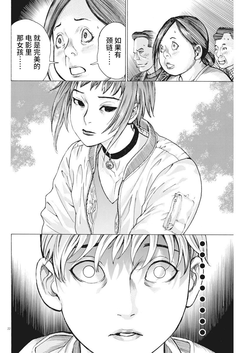 第40话