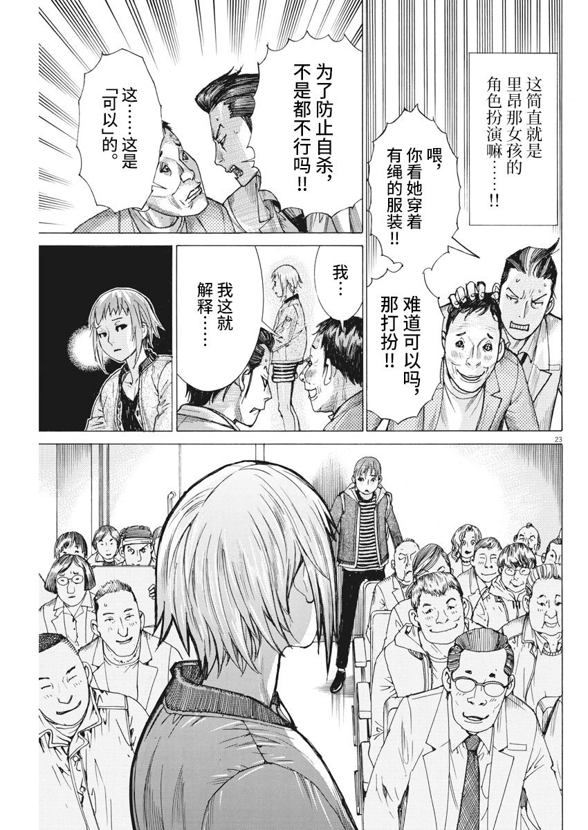 第40话