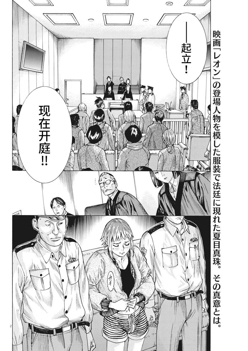 第41话