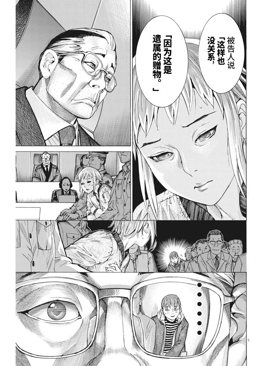 第41话