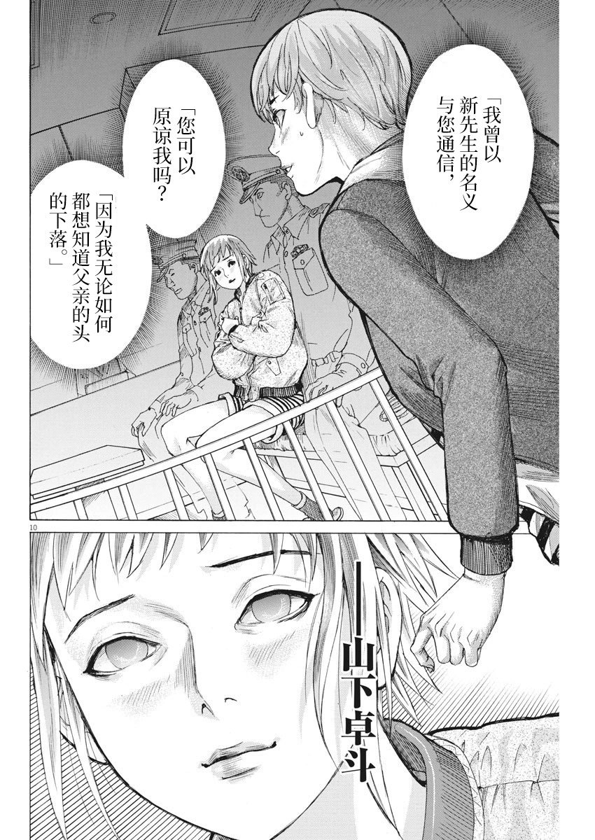 第41话