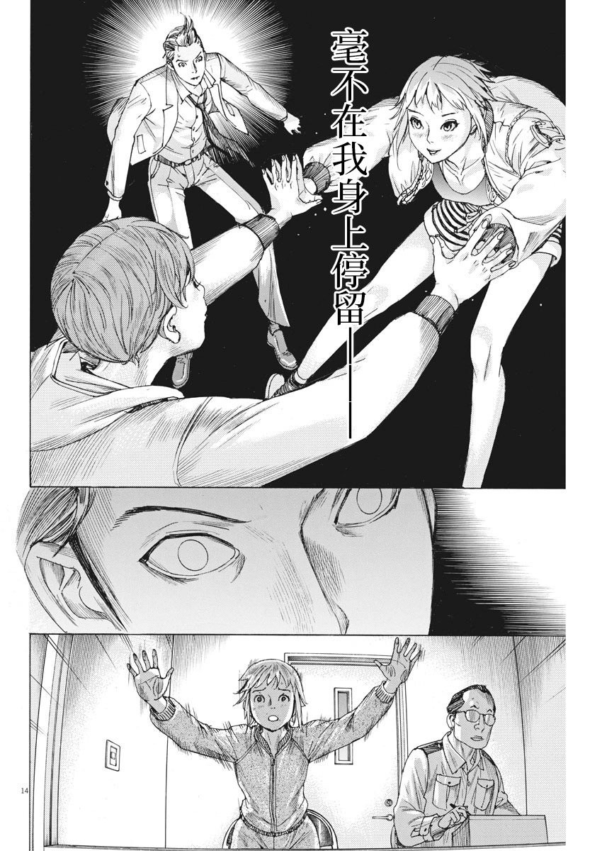 第41话