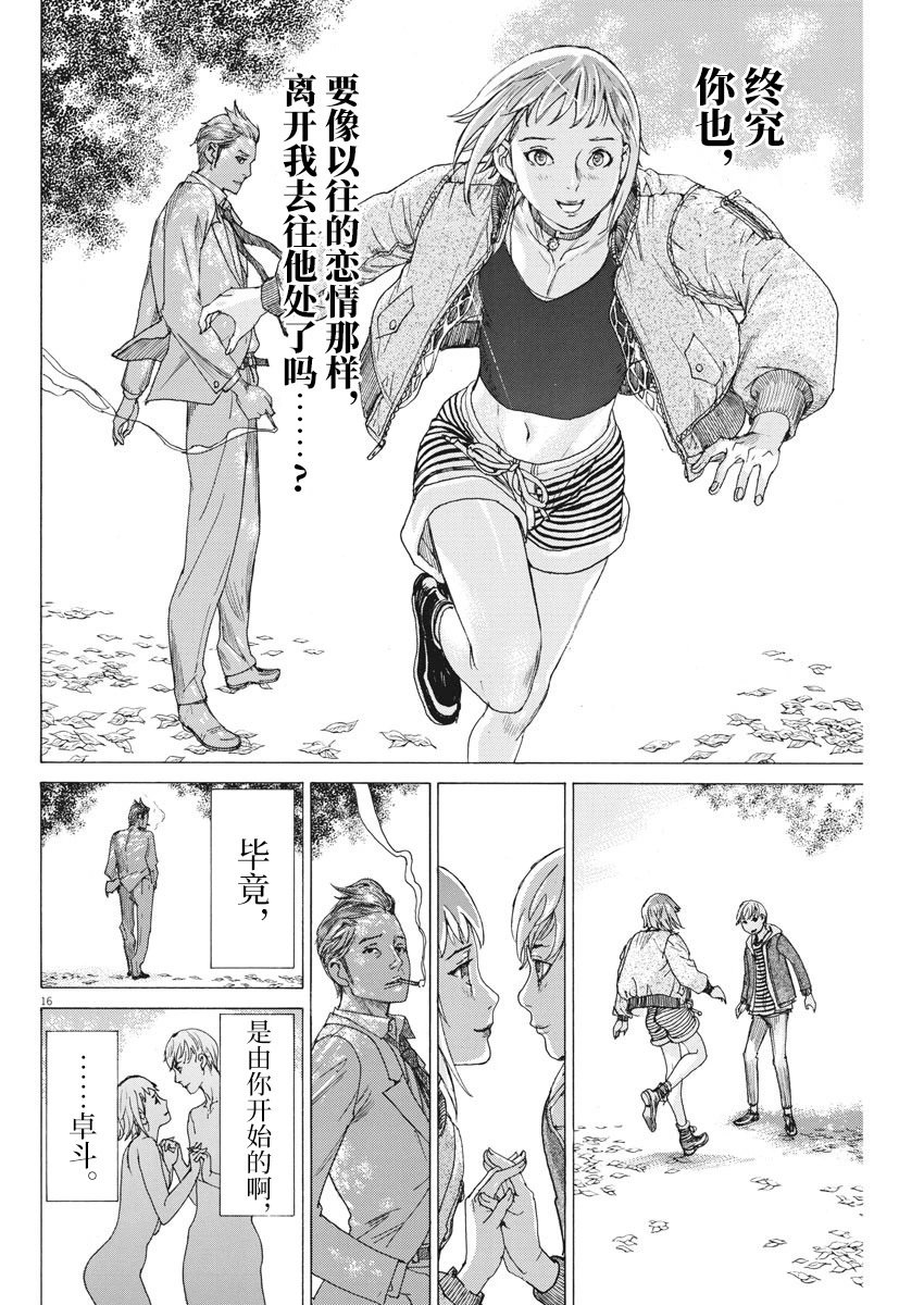 第41话