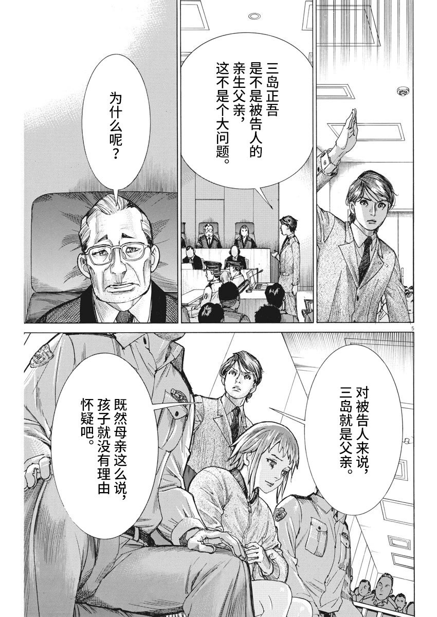第42话