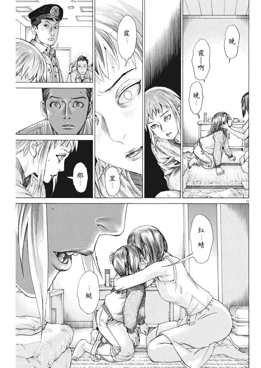 第42话